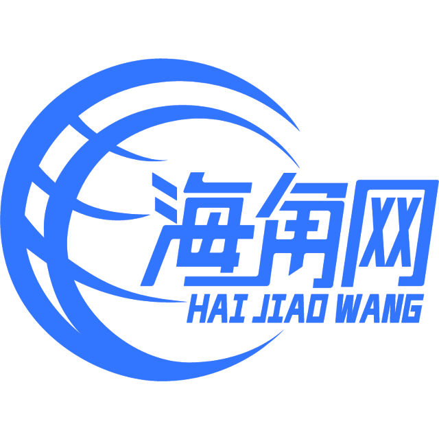 高高的芹菜